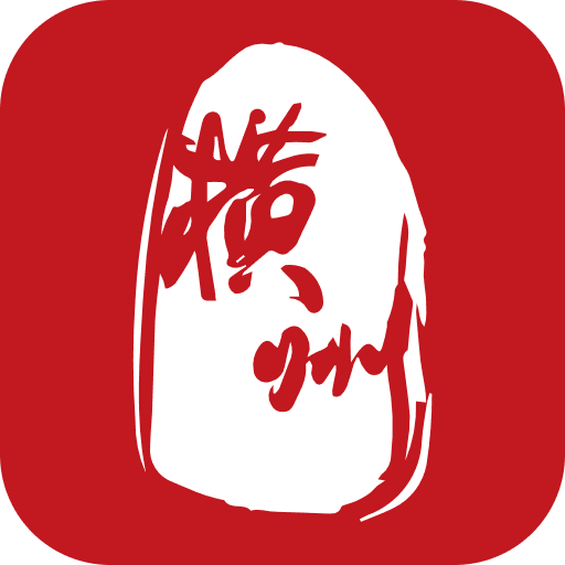爱横州appv2.13.193