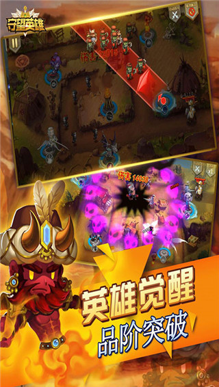 守望英雄手游最新版截图1