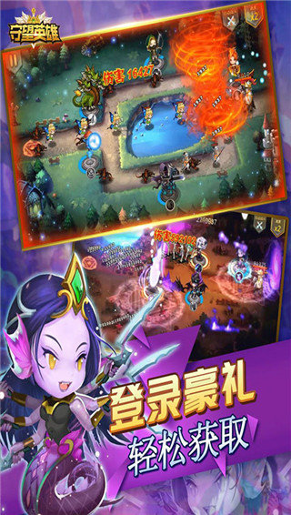 守望英雄手游最新版截图4