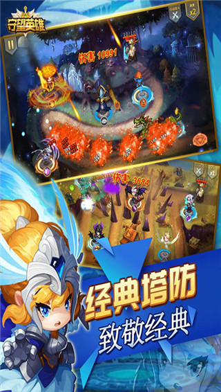 守望英雄手游最新版截图5