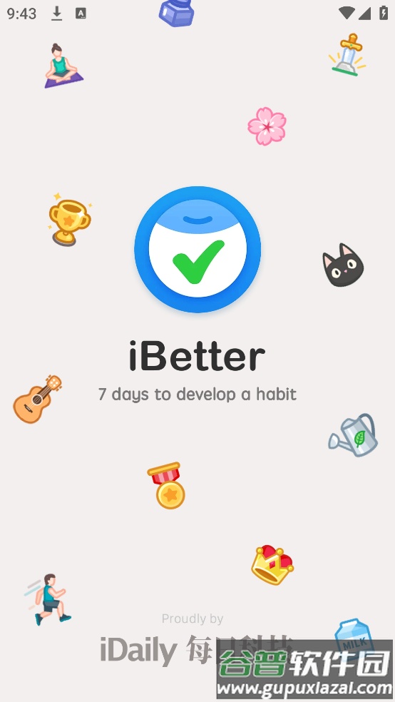 iBetter最新版截图1