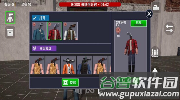 狂野射击游戏截图1