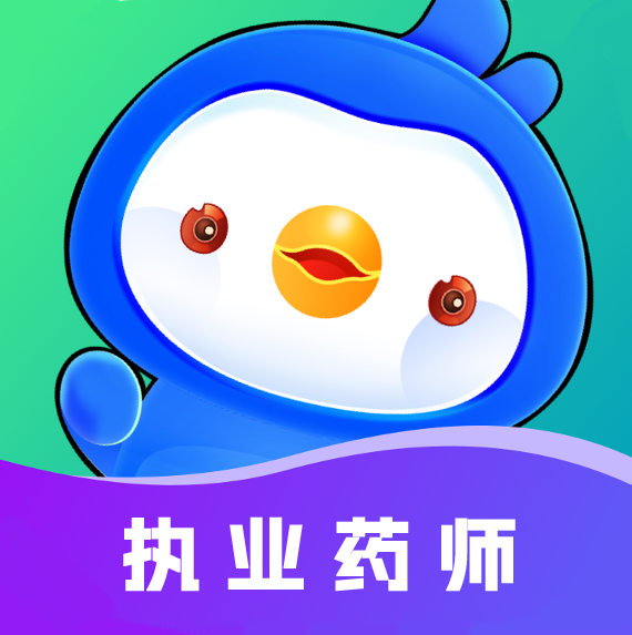 执业药师悠悠题库软件v1.9.0