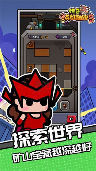 传奇英雄酷跑无限钻石版截图1