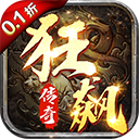 义战龙城0.05折v0.1