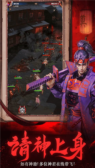 义战龙城0.05折截图1