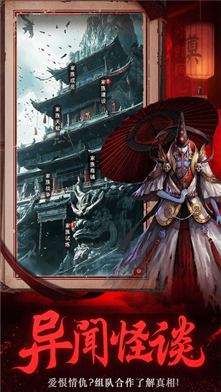 义战龙城0.05折截图5