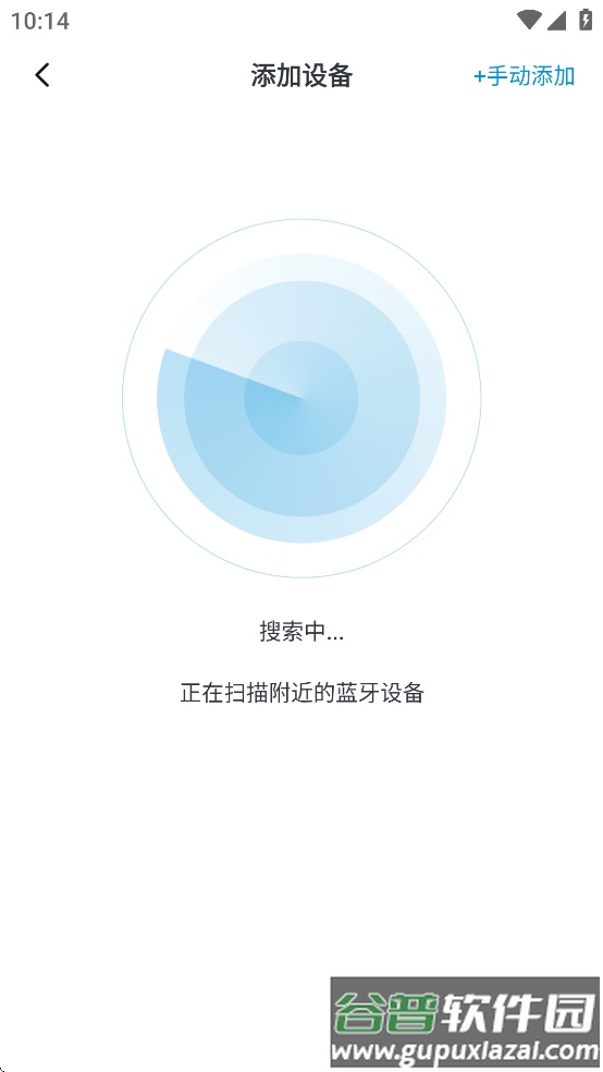 Xiberia app截图4