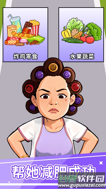 海王小姐姐游戏截图2