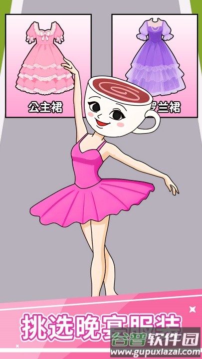 海王小姐姐游戏截图3