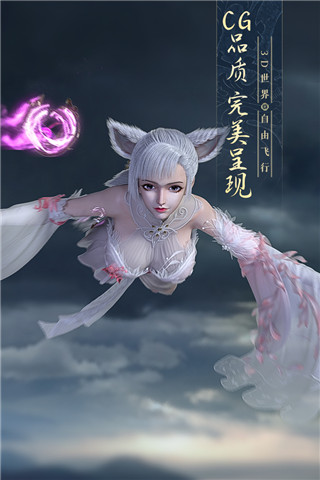 太古神王2手游官方版截图2