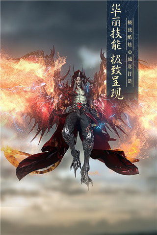 太古神王2手游官方版截图4