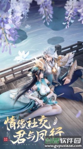 九灵神域官方华为渠道服截图2