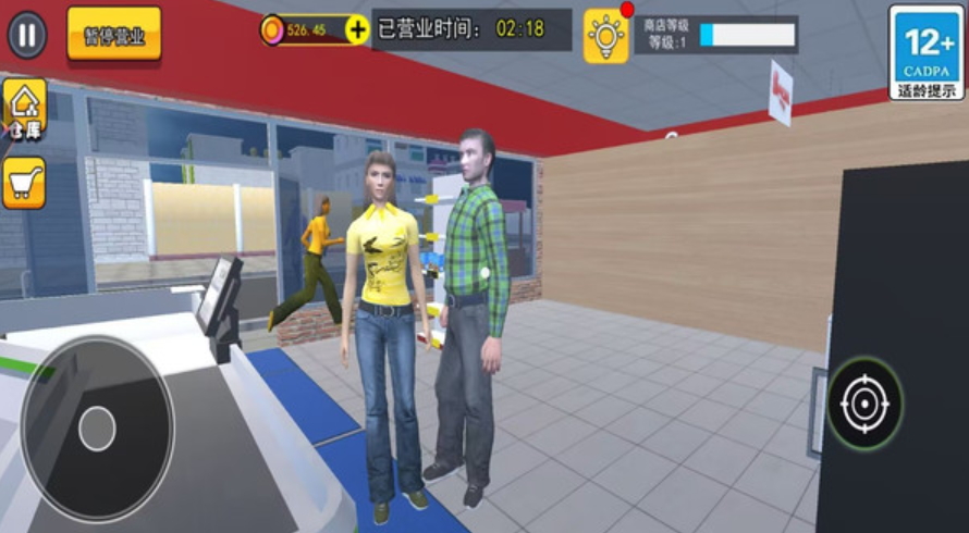 诡异餐厅店中文版截图1