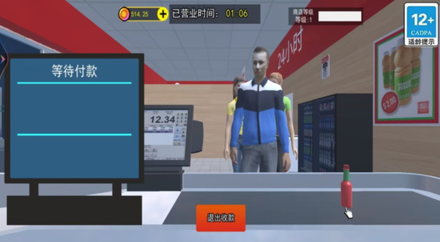 诡异餐厅店中文版截图2