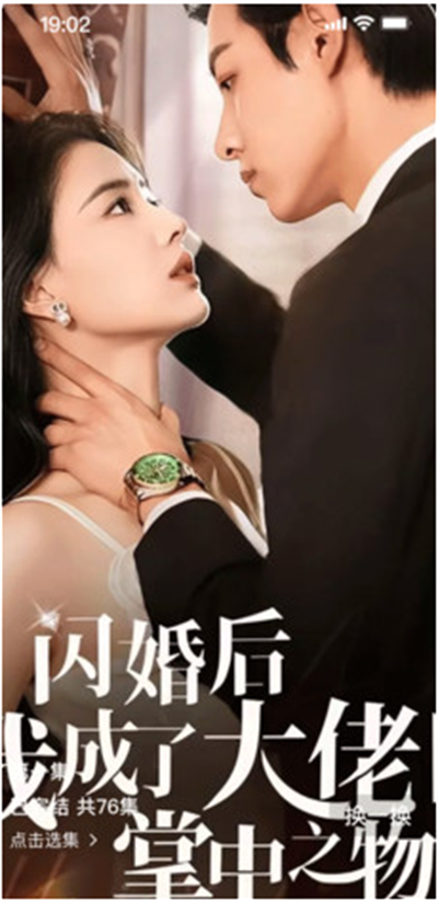 喜播免费短剧app在线观看截图3