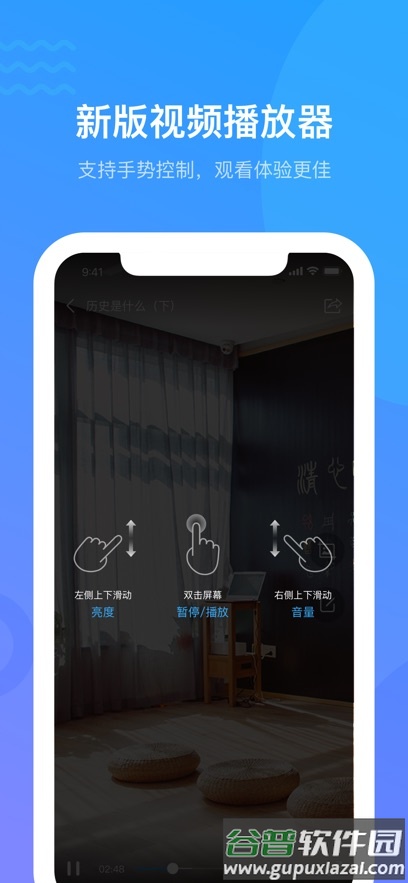 学银在线(学习通)截图2