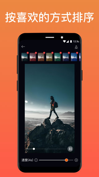 pixaloop软件最新版截图3
