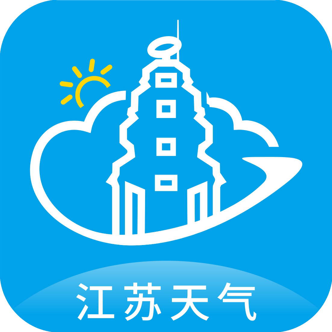 江苏天气预报appv1.4.4