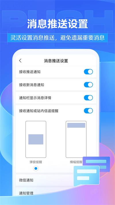 学银在线app截图4