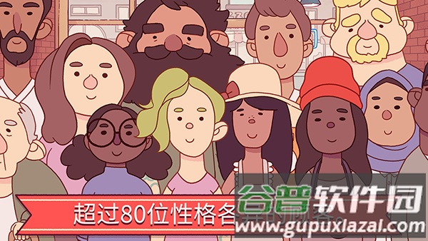 可口的比萨游戏截图2