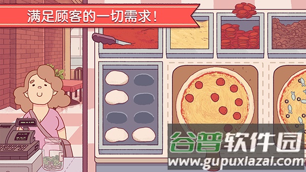 可口的比萨游戏截图3
