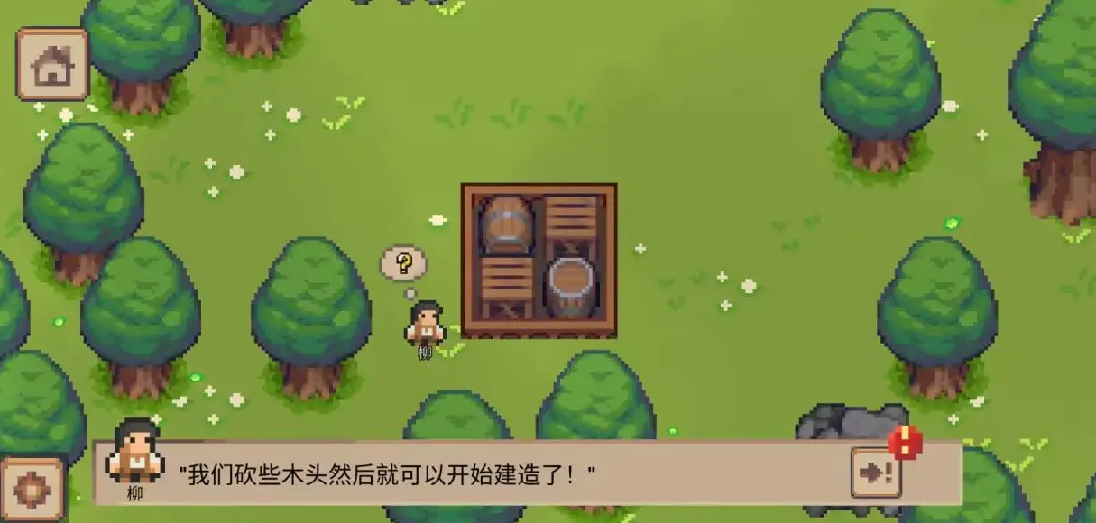 小村庄付费解锁版截图3
