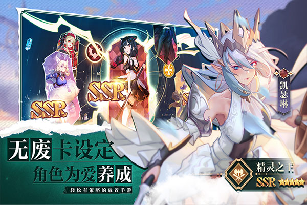苍空物语手游折扣版截图3