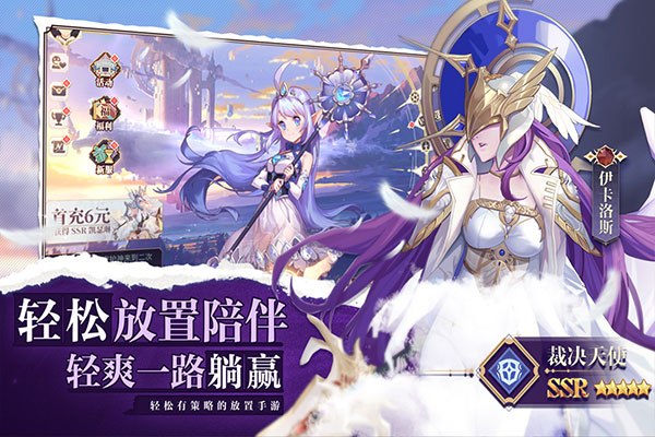 苍空物语手游折扣版截图5