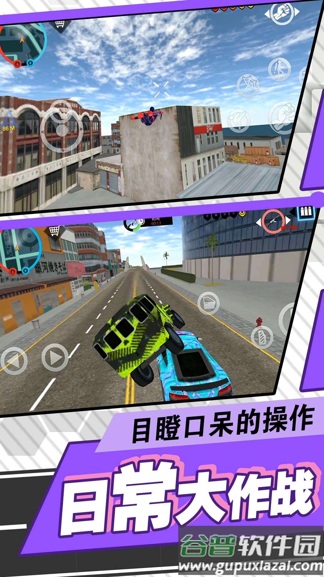 天骑士物语游戏截图1