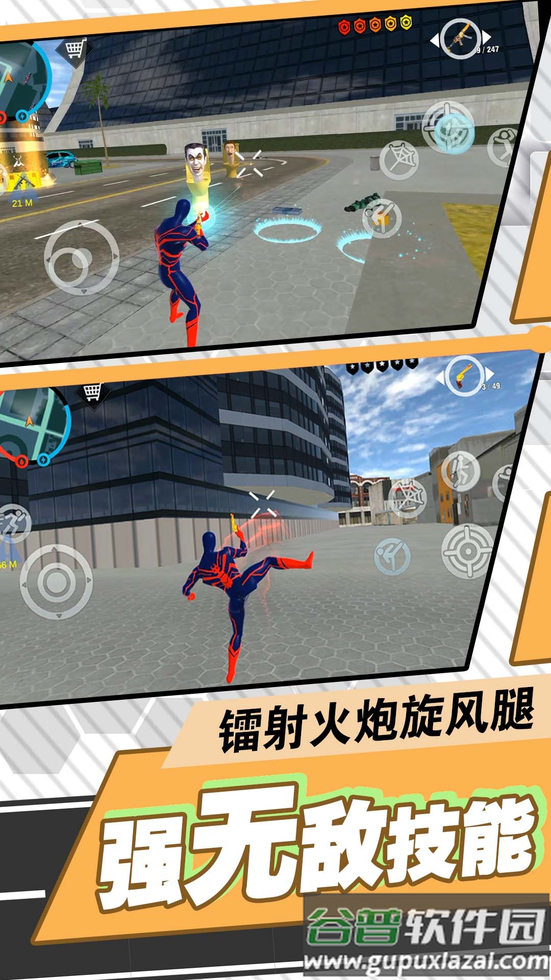 天骑士物语游戏截图2