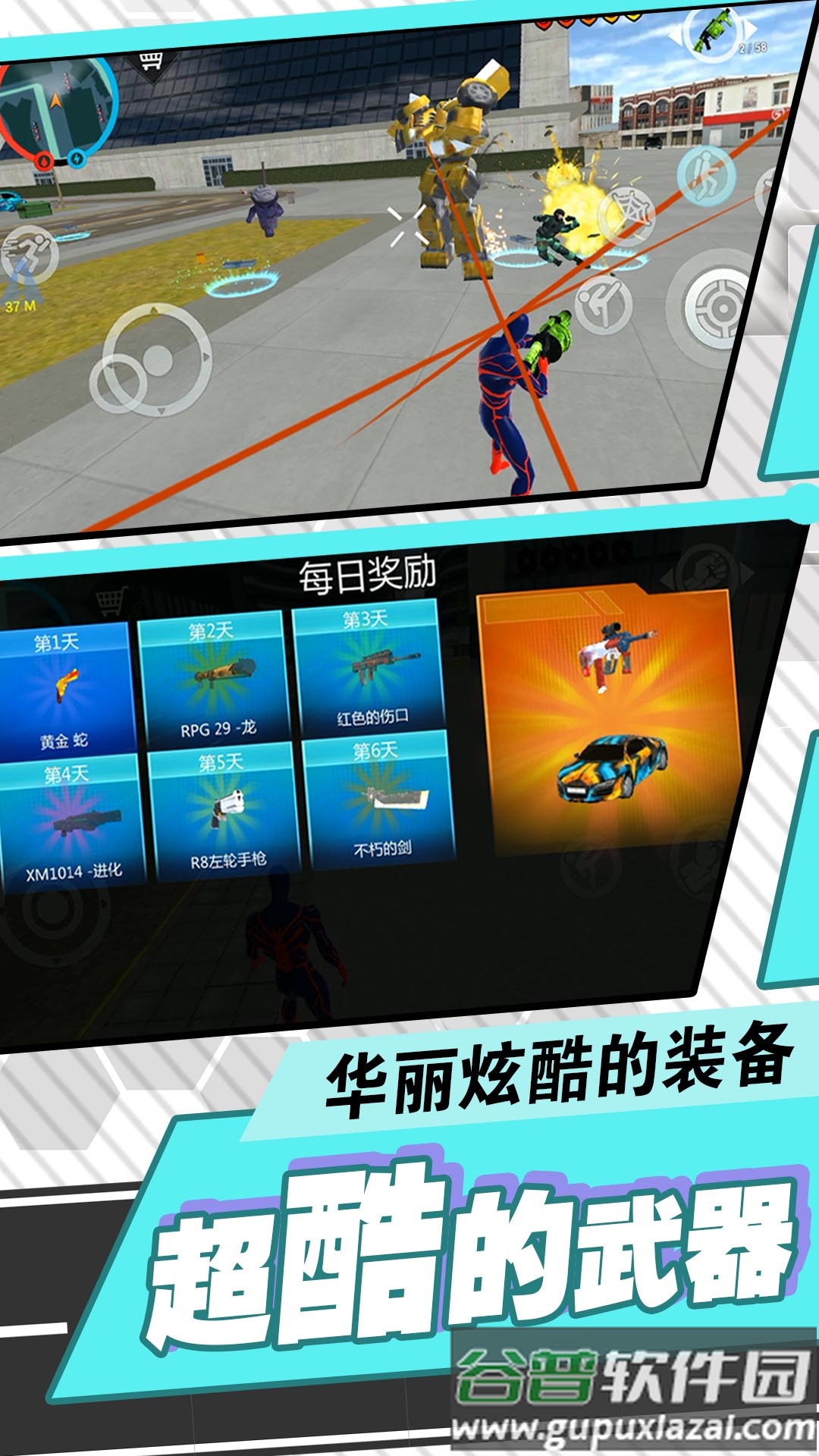 天骑士物语游戏截图3