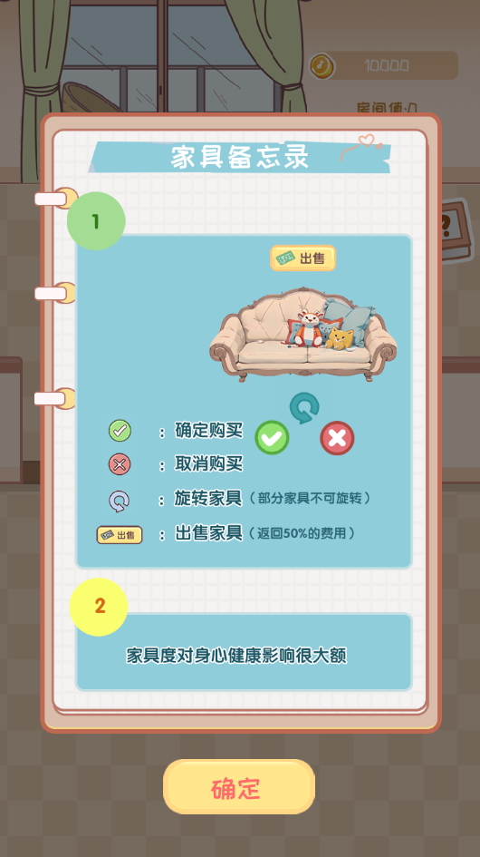 校园时光录免广告版截图2