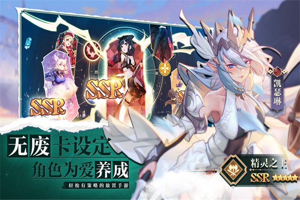 苍空物语手游官方版截图2