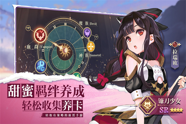 苍空物语手游官方版截图3
