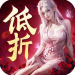 三界战歌传奇手游折扣平台版v9.9.10