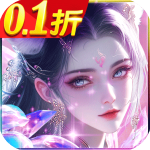 云海寻仙记手游折扣版v7.0.5