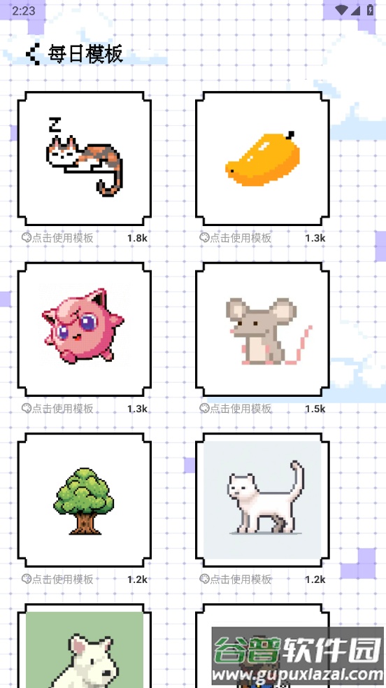 像素快清app截图2