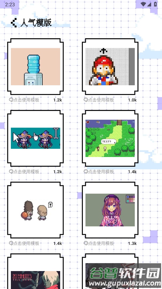 像素快清app截图3