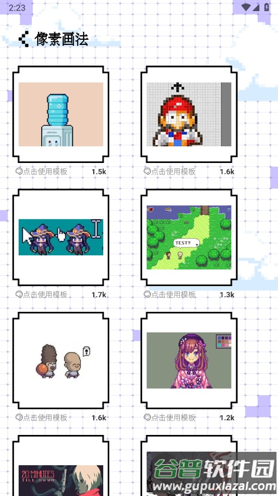 像素快清app截图4