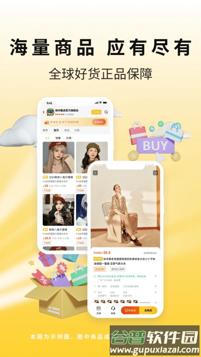 城市酷选app官方下载最新版截图1