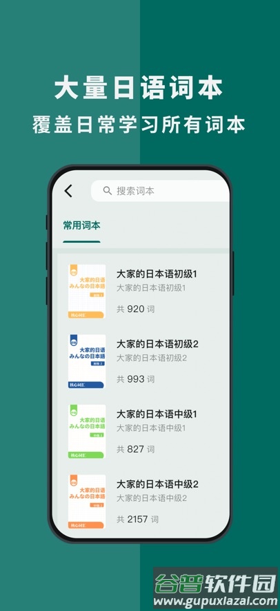 识日官方免费下载截图1