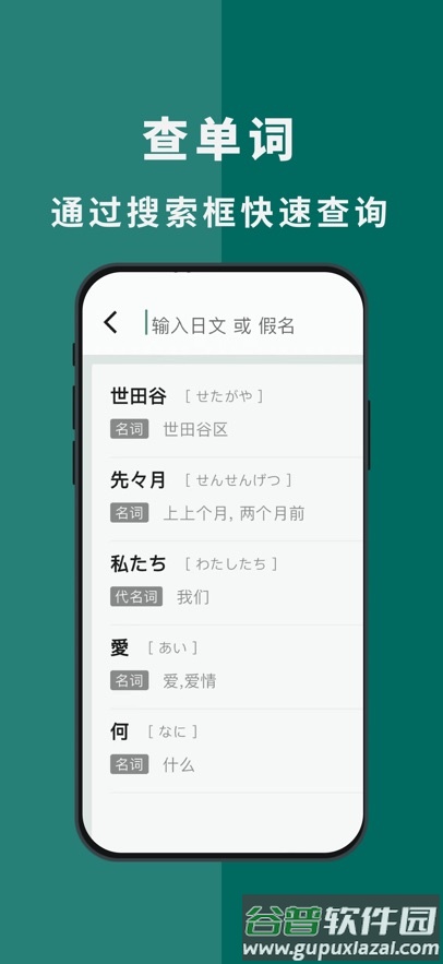 识日官方免费下载截图3
