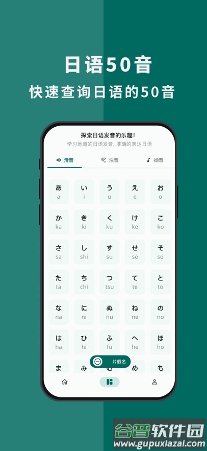 识日官方免费下载截图5