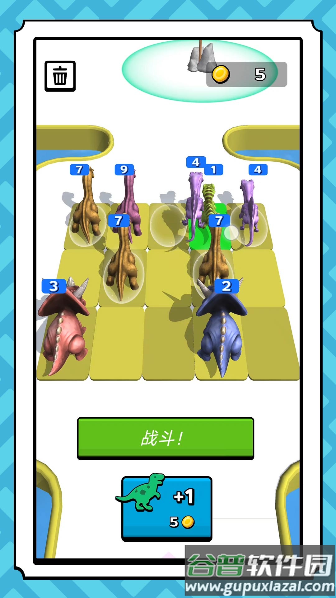 欢乐象棋大师游戏截图2