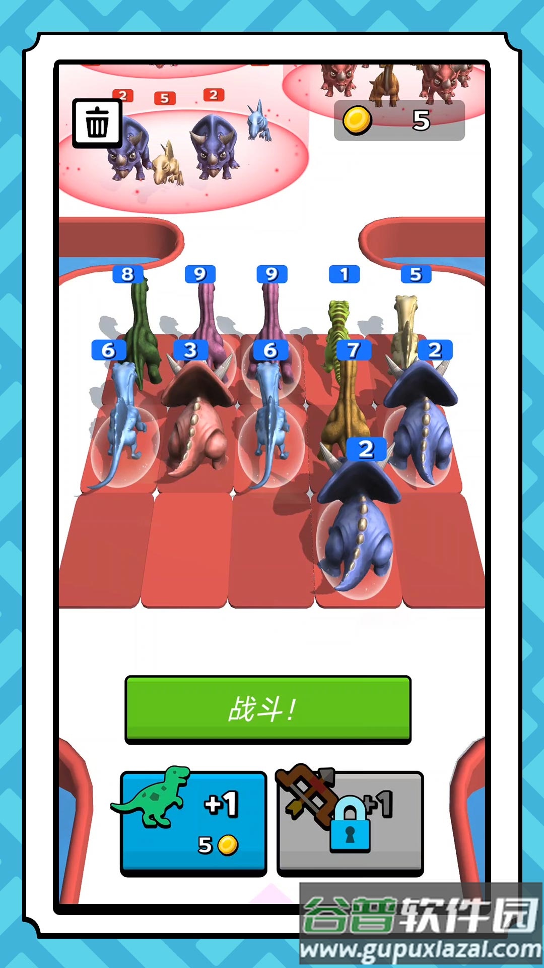 欢乐象棋大师游戏截图3