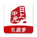 日上免税店app官方版(中免日上)v1.26.0
