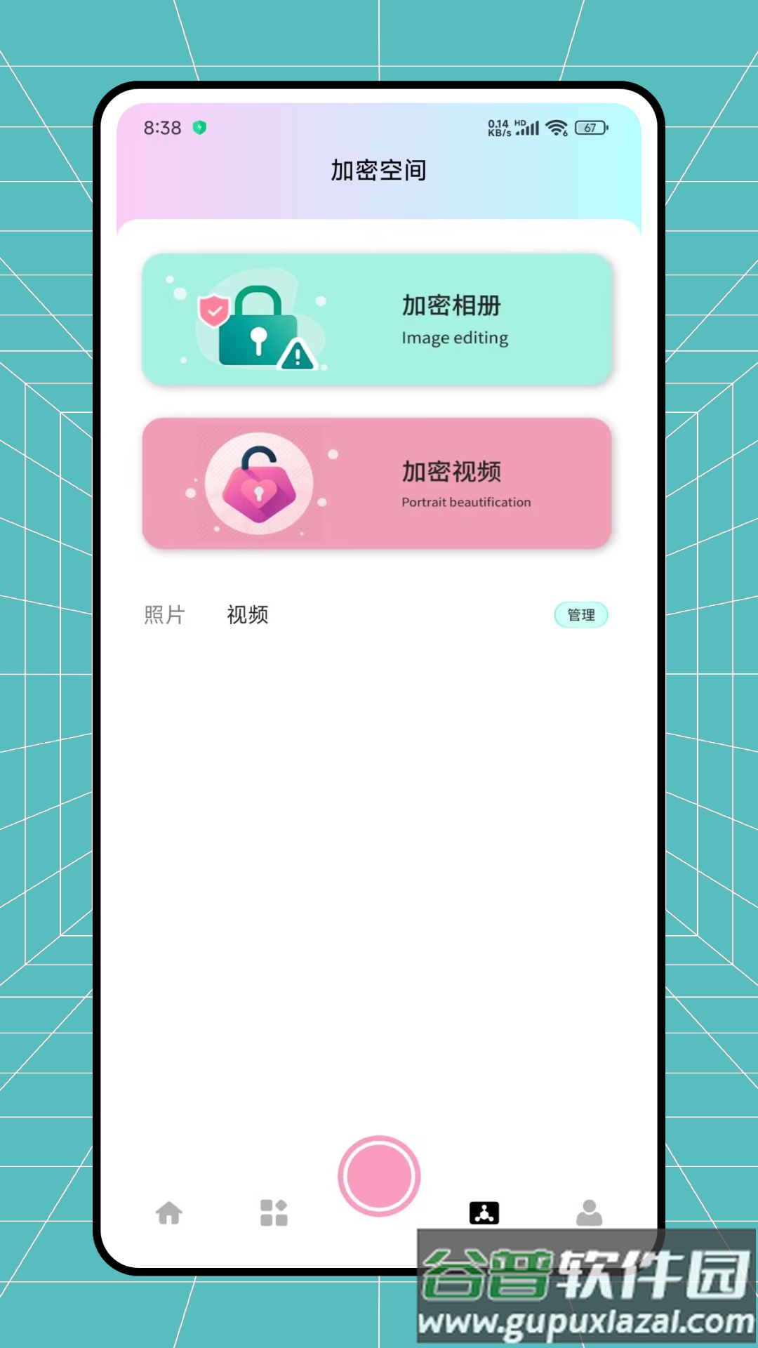 旅兔相机app截图4