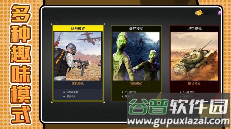 战狼狙击行动游戏截图2