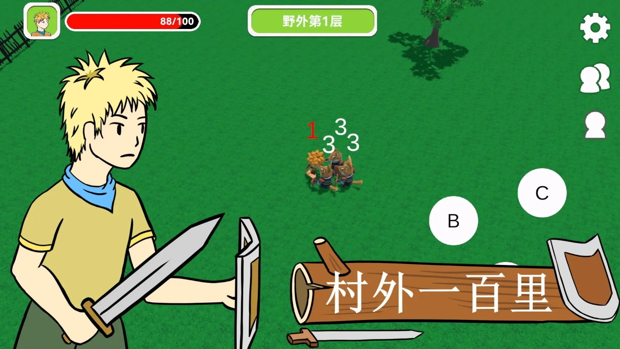 村外一百里手游正版截图2